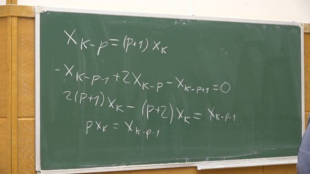 Численные методы оптимизации 5. Нижние оценки смотреть онлайн