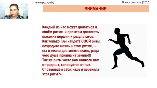 Шестая встреча 1 часть Эндокринная система.mp4 смотреть онлайн