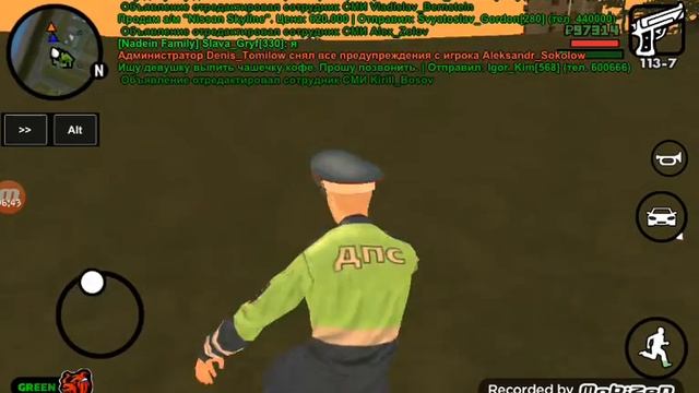 Последний день в ДПС Black Russia смотреть онлайн
