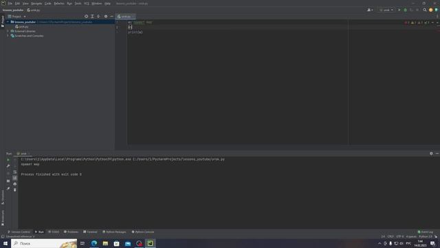 уроки по языку python №4 основные типы данных в языке int,str,float их особенности смотреть онлайн