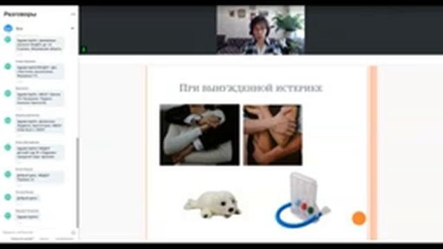 Вебинар «Социализация детей с ОВЗ и включение в совместную деятельность в инклюзивной группе»