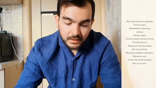 Антон Азаренков. О Юрии Одарченко. Поэтический фестиваль имени Бориса Поплавского, 2021 смотреть онлайн