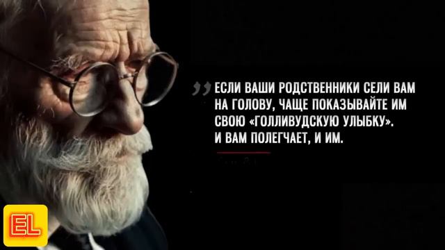 Мудрые цитаты смотреть онлайн