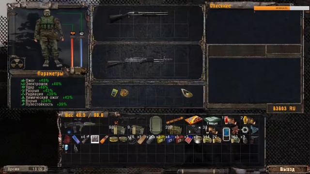 S.T.A.L.K.E.R. - Ф.О.Т.О.Г.Р.А.Ф 7 часть стрим сложность мастер смотреть онлайн