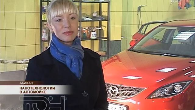 Автосайна Абакан смотреть онлайн