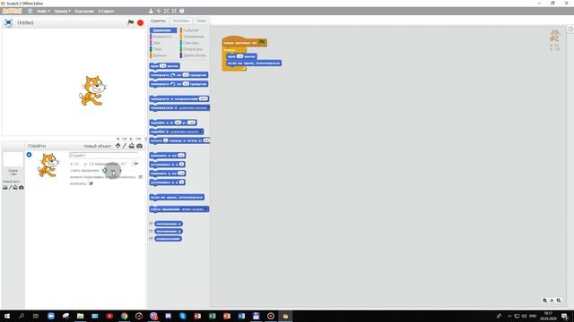 Урок 1 Создание игры на Скретч (Scratch) смотреть онлайн