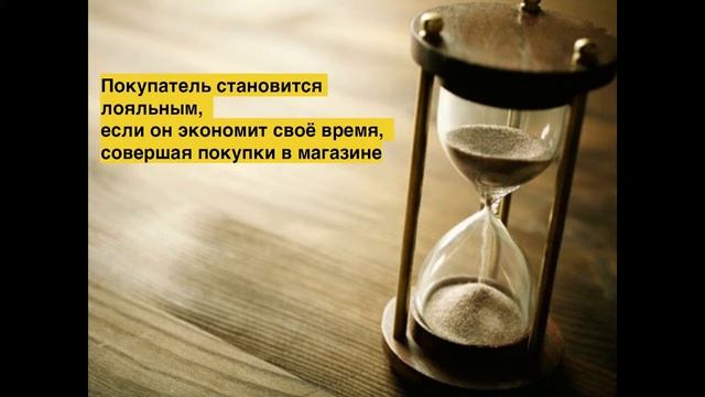 Как превратить пассивного покупателя в активного смотреть онлайн