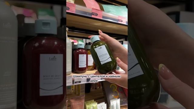 Классные новинки для любителей бренда LADOR уже представлены на наших полках❤️