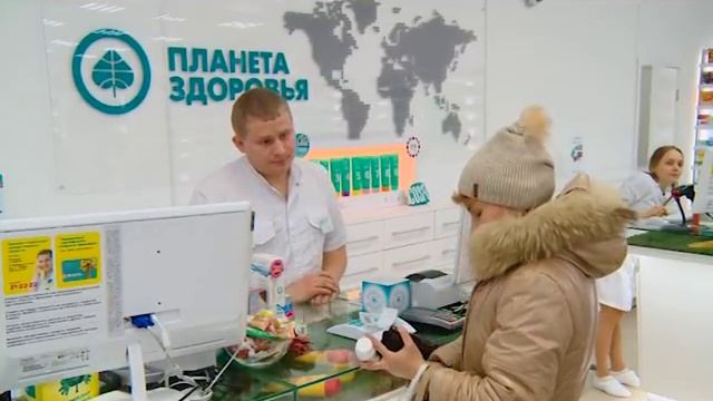 Аптека нового формата в Ижевске смотреть онлайн