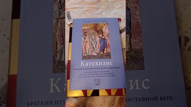 #книгиобзор смотреть онлайн