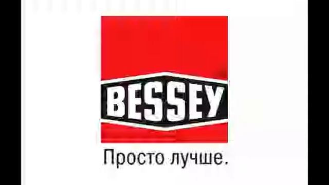 Высокоэффективная струбцина SGM BESSEY