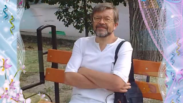 Валерик, с Днём Рождения! смотреть онлайн