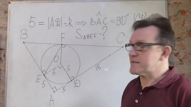 Окружность вписана в треугольник так,что образует у вершины ромб смотреть онлайн