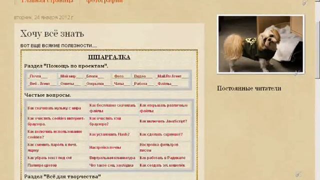 Помощь CAMTASIA STUDIO 7.wmv смотреть онлайн