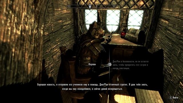 TES 5 Skyrim крутой мод-квест "Лунный путь в Эльсвейр." [4] смотреть онлайн