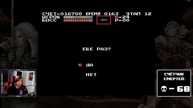 Прохождение Castlevania [02 Серия] - Честно Прошел Первые Уровни! Бомблю от Босса! Это НЕВОЗМОЖНО! смотреть онлайн