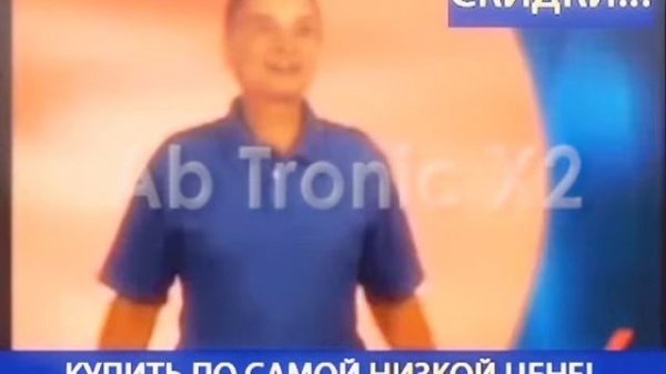 Ab Tronic X2 - пояс-миостимулятор для похудения