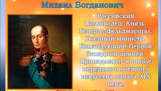 День героев Отечества смотреть онлайн