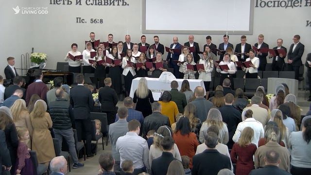 Крест Голгофский - Хоровое пение смотреть онлайн