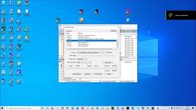 Как создать загрузочную флешку Windows 7 ? смотреть онлайн