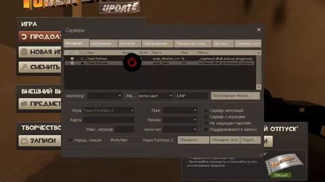 Team Fortress 2 Прыгучий выпуск смотреть онлайн