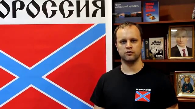 Повторное обращение Губарева к Путину о вводе войск 25.04.2014. СМОТРЕТЬ ВСЕМ!