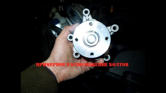 ЗАМЕНА ПОМПЫ НА КИА СИД 1,6