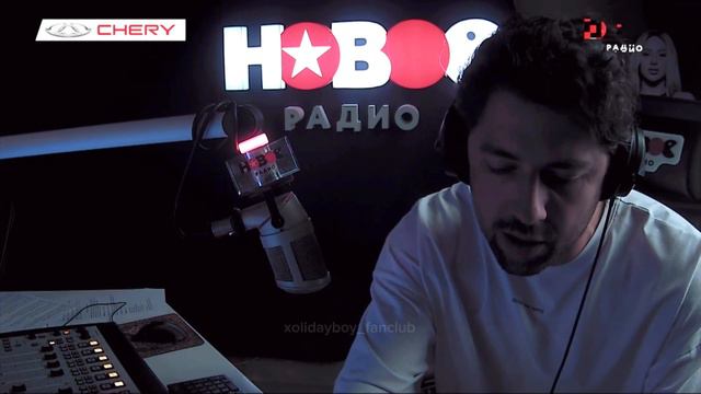 Xolidayboy | Новое Радио | 5'nizza - Я Солдат смотреть онлайн