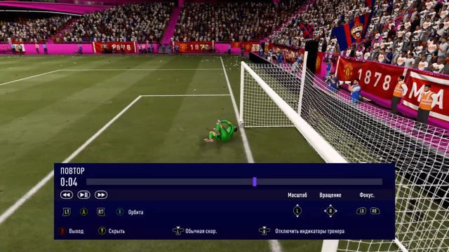 fifa21 exe 2020 10 19 21 28 51 01 смотреть онлайн