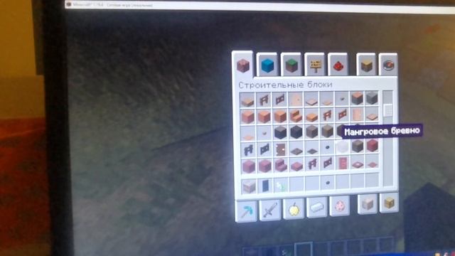 как же зделать компьютер на java версии Minecraft смотреть онлайн