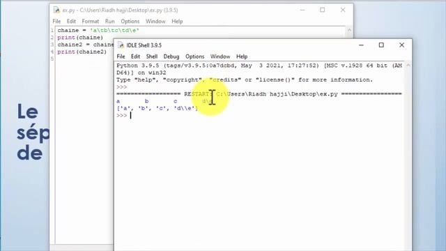 Comment utiliser split en Python смотреть онлайн