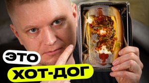 Популярно = стоит того Шоколадница. Славный Обзор