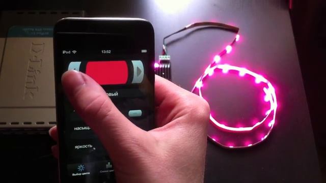 Управление RGB лентой и светильниками со смартфона iPhone смотреть онлайн