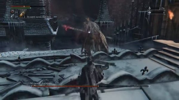 Гайд на босса Bloodborne™:Логариус