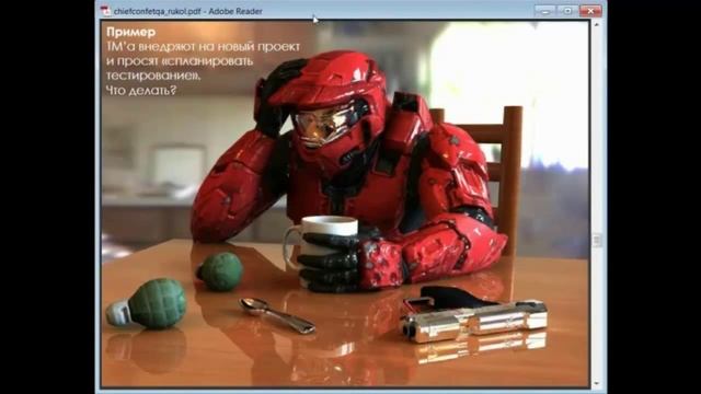 Планирование тестирования как ежедневная активность тест-менеджера смотреть онлайн
