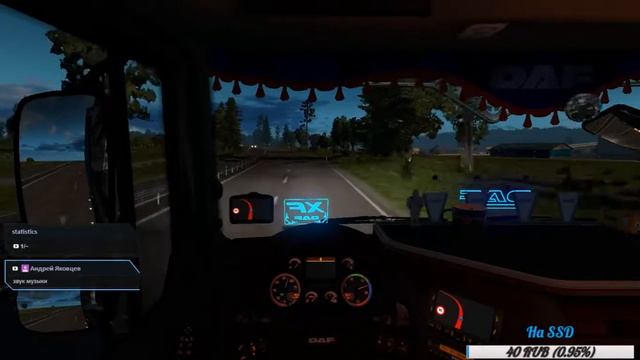 Euro Truck Simulator 2 - Relax #14 + заказ видео клипов смотреть онлайн