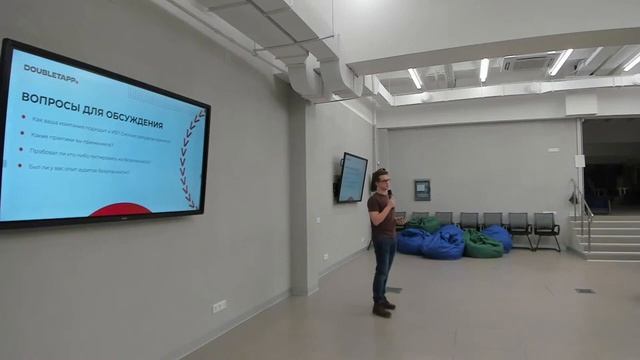 Как подойти к тестированию безопасности. Дмитрий Крылатков, Doubletapp смотреть онлайн