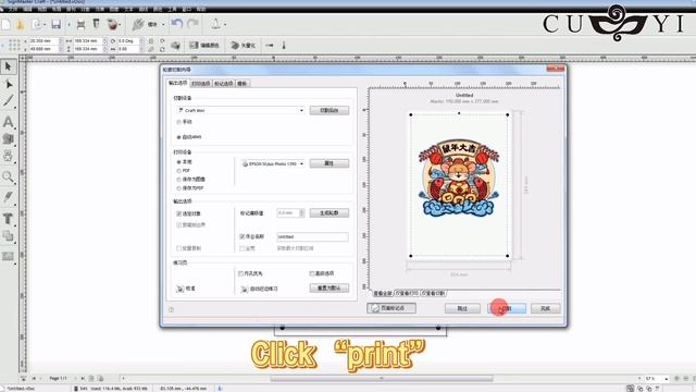 28 CUYI® Mini cutting plotter смотреть онлайн
