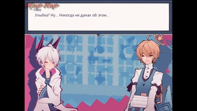 Прохождение 1BitHeart 6# Заводим Друзей (часть 2) смотреть онлайн