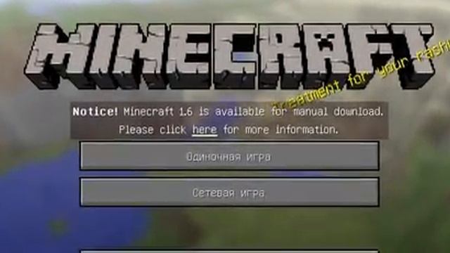 Как подключится к СЕТЕВОЙ ИГРЕ на ПК в Minecraft смотреть онлайн