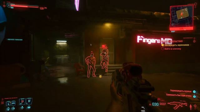 [Cyberpunk 2077] Пора, самурай, города сжигать. Стримлер в меню разобрался ;) #8 смотреть онлайн