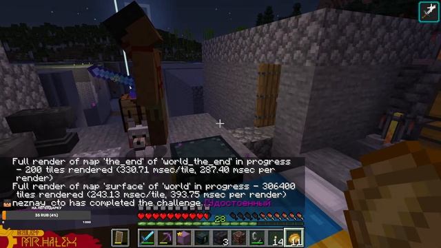 ⚙️ Закрытый БЕТА-ТЕСТ Minecraft сервера || СОВЕТ ШЕСТИ ||⚙️ смотреть онлайн