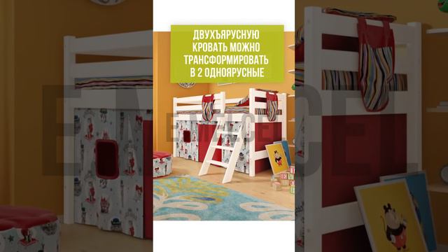 Рекламный ролик для Instagram | Детская кровать "Соня" смотреть онлайн