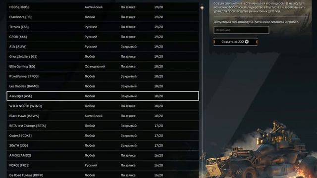crossout,прохождение ВСПОМИНАЮ КАК ИГРАТЬ смотреть онлайн