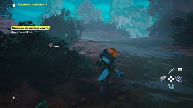 Пробраться в здание/Мармеладная конфета Biomutant смотреть онлайн