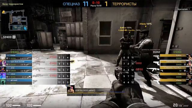 Old's vs Random's, map 1 train, Финал ВГТУ (Региональный этап ВКСЛ CS:GO) смотреть онлайн