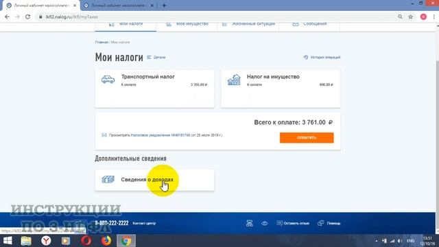 Сделай Себя Профессионалом