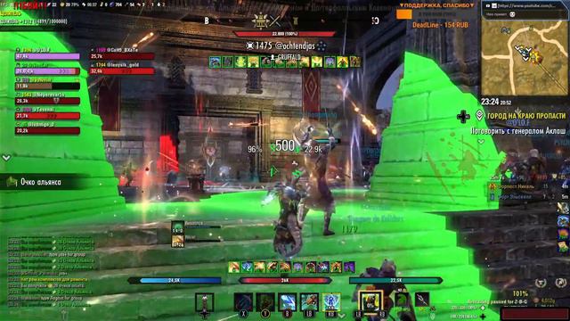 TESO - ГИЛЬДИЯ ZBG - ФАРМ - ОБЩЕНИЕ - ВЕЧЕР В ИГРЕ🔥🔴18+