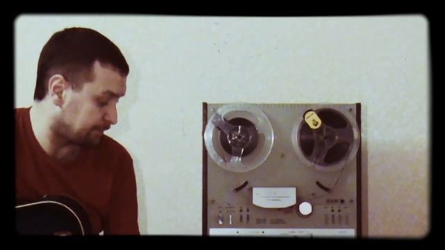 Евгений Баканов - Шаблонная песенка смотреть онлайн