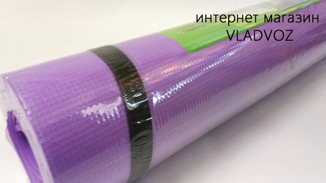 Йогамат мат для йоги гимнастический для гимнастики толщина 5мм фиолетовый смотреть онлайн